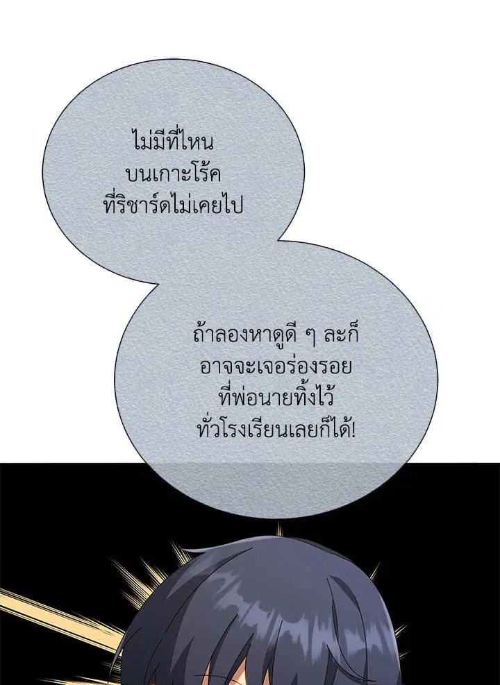 หน้า 107 จาก 113