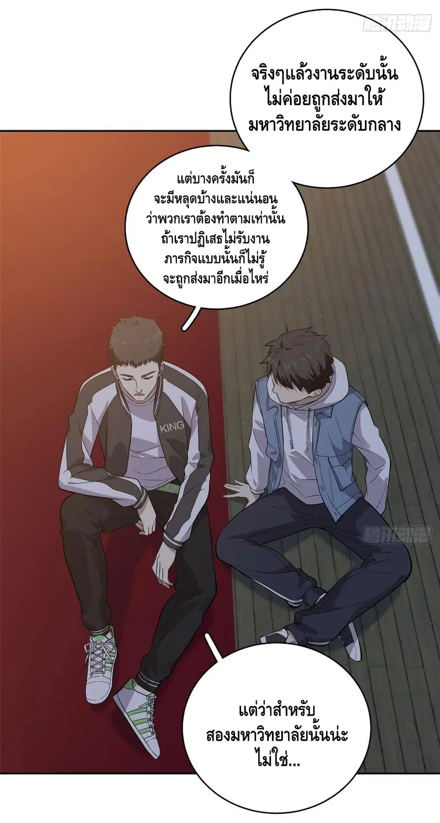 หน้า 16 จาก 41