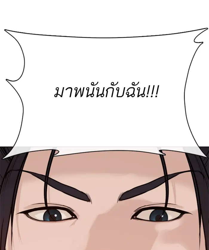 หน้า 146 จาก 154