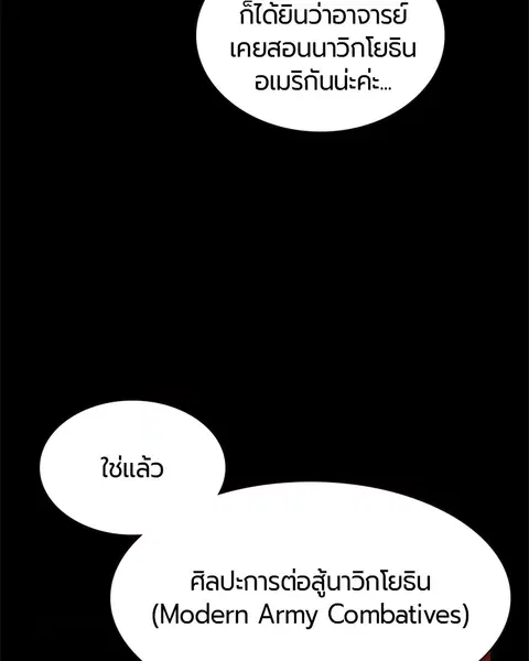 หน้า 63 จาก 152
