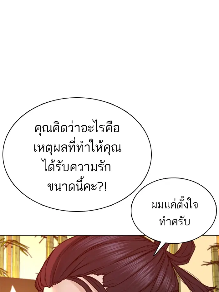 หน้า 31 จาก 160