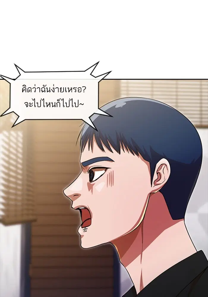 หน้า 25 จาก 114