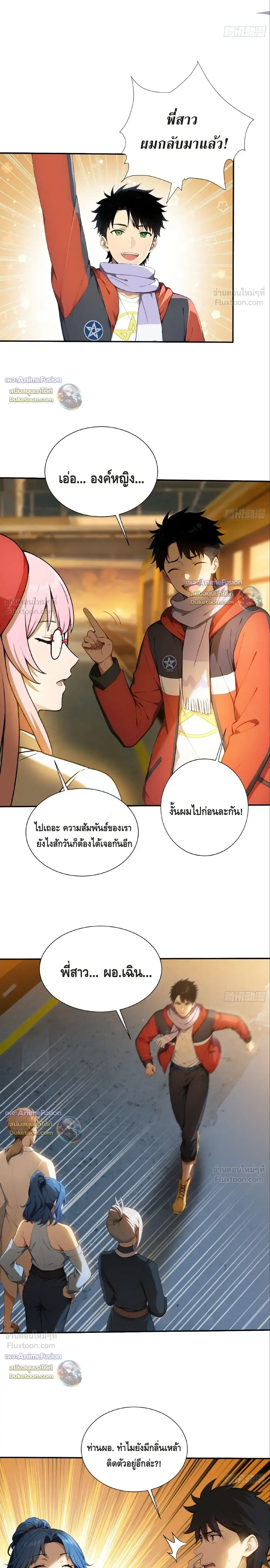 หน้า 9 จาก 11