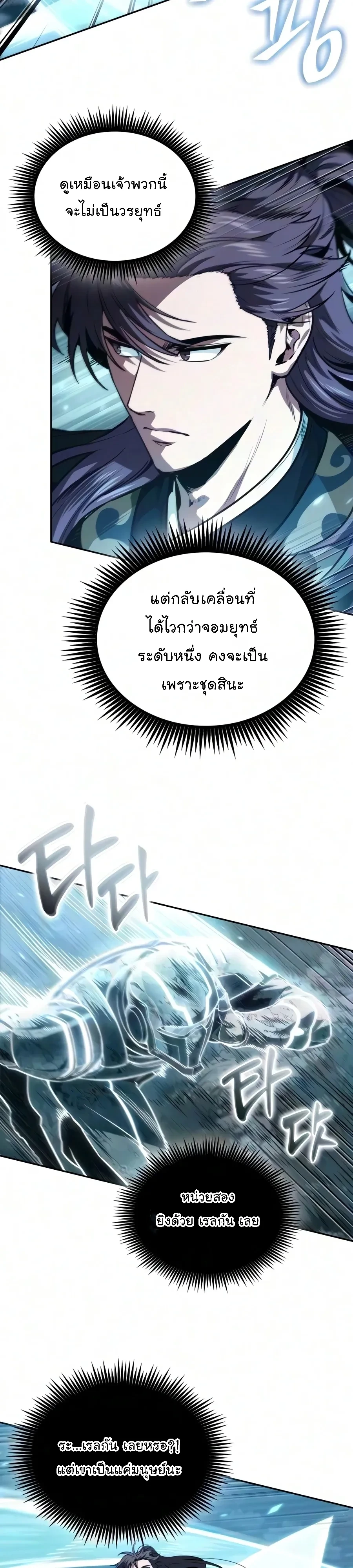 หน้า 4 จาก 41