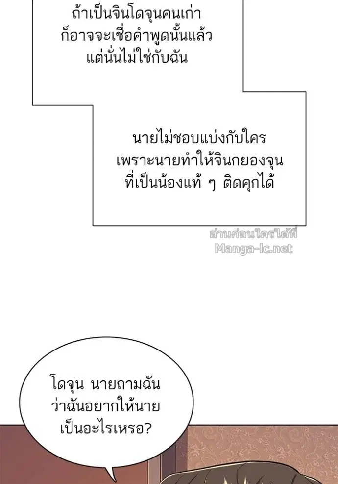 หน้า 52 จาก 133