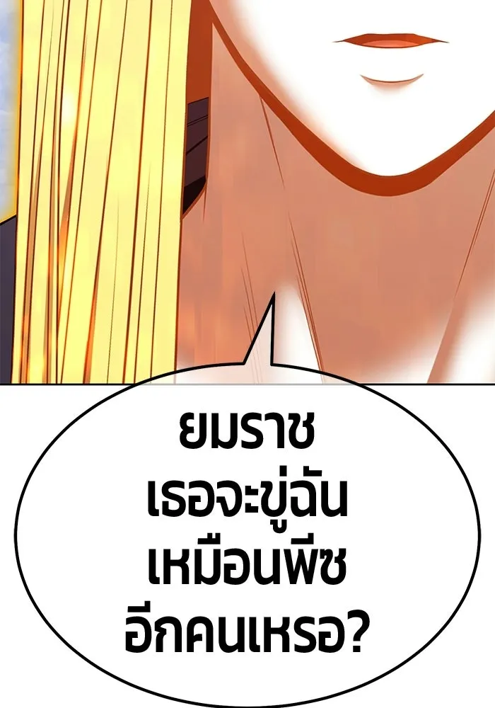 หน้า 344 จาก 364