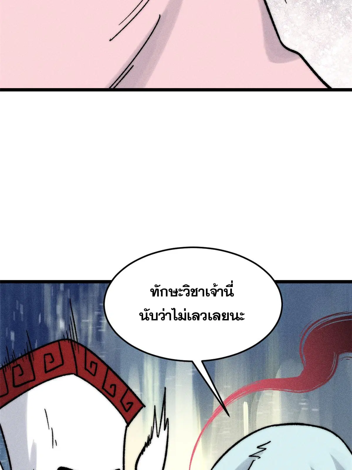 หน้า 54 จาก 78