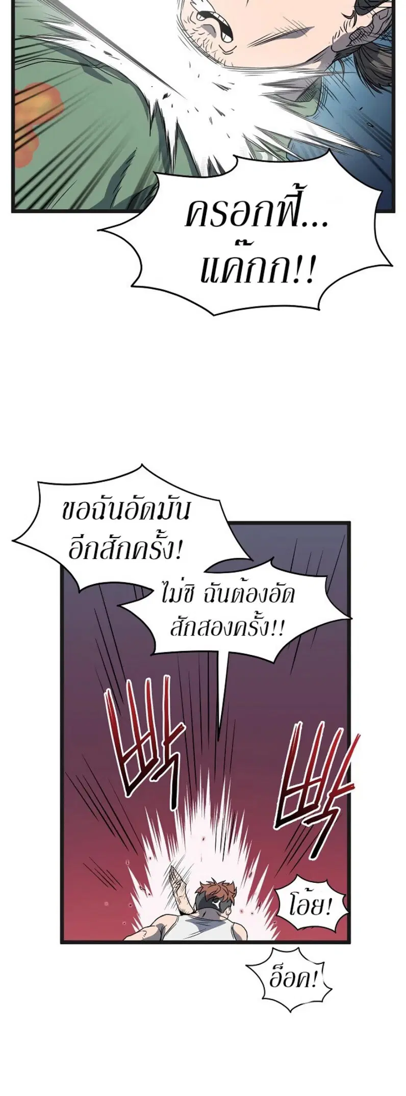 หน้า 20 จาก 52