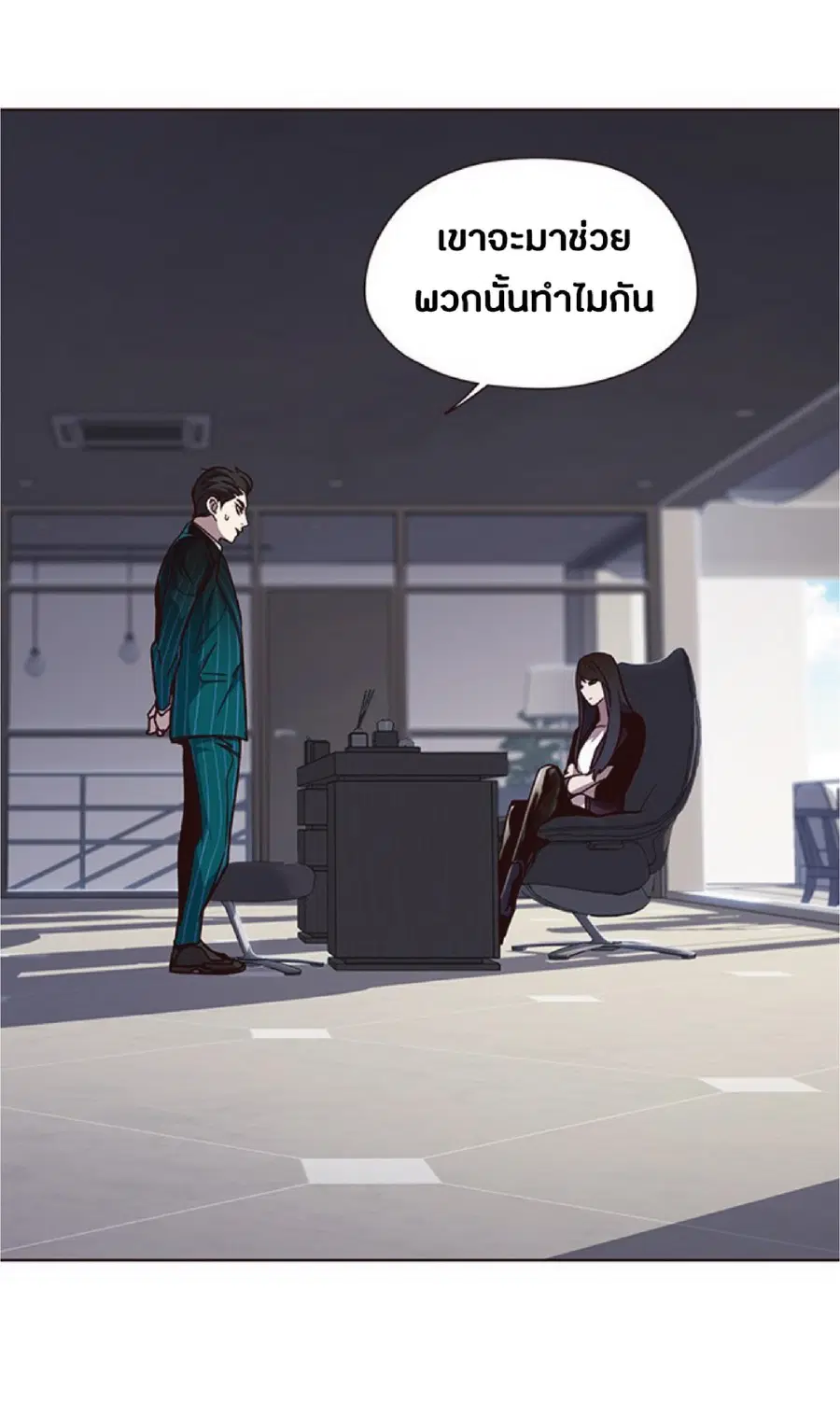 หน้า 16 จาก 76