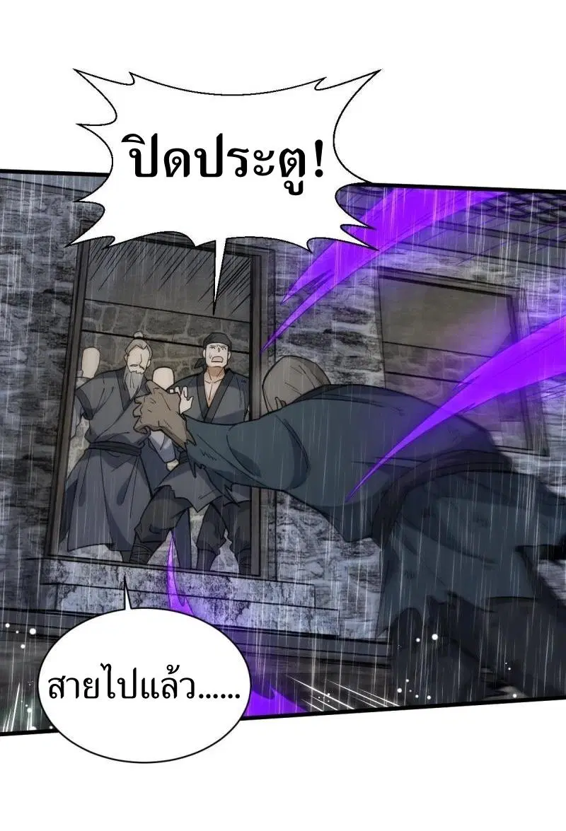 หน้า 29 จาก 39