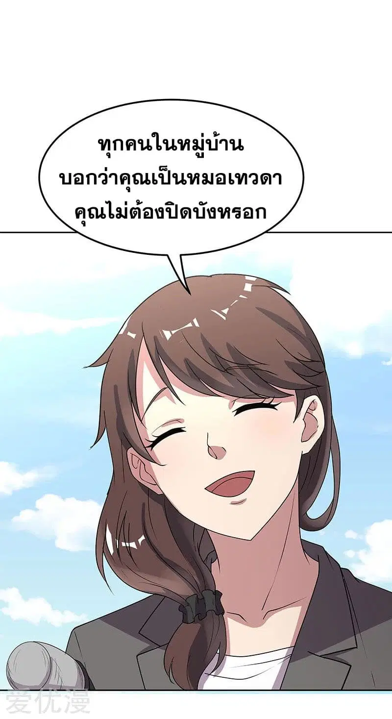 หน้า 27 จาก 35