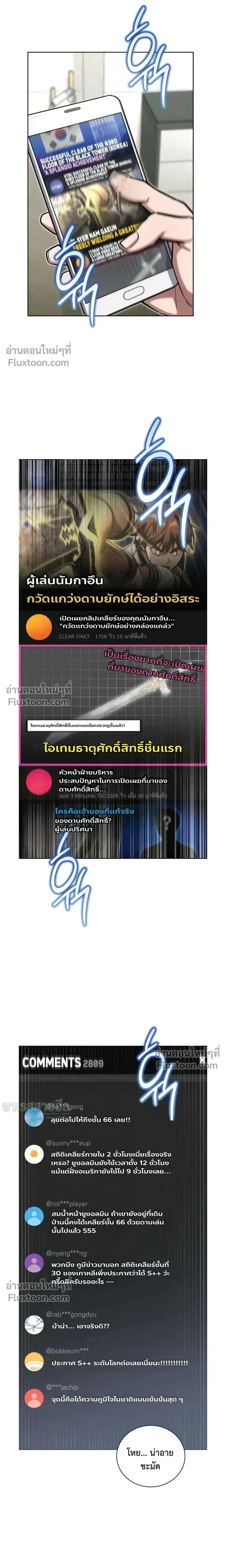 หน้า 15 จาก 29