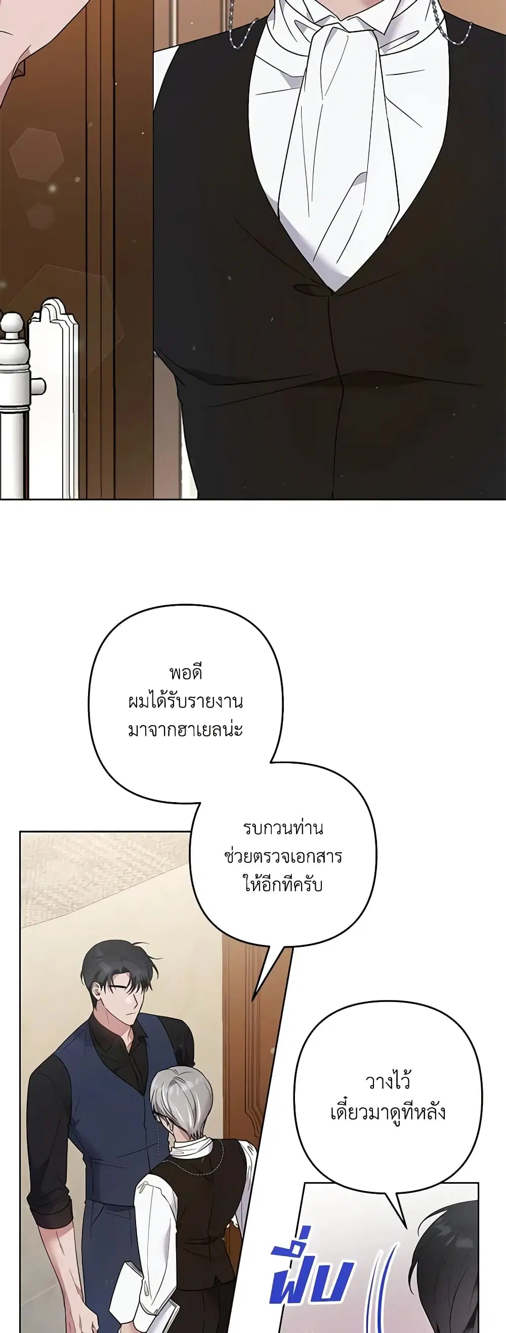หน้า 38 จาก 46