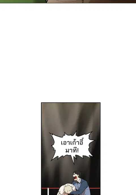 หน้า 44 จาก 135