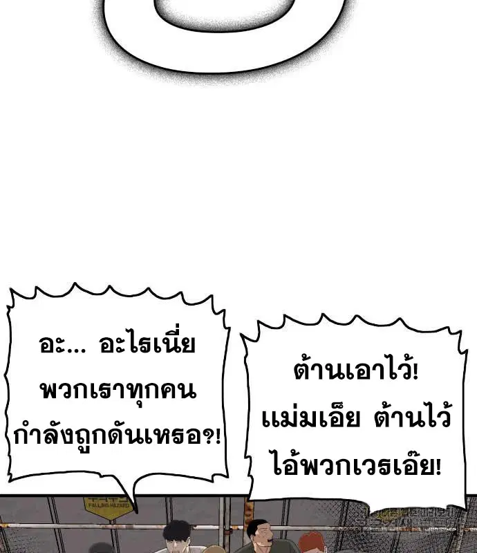 หน้า 160 จาก 204