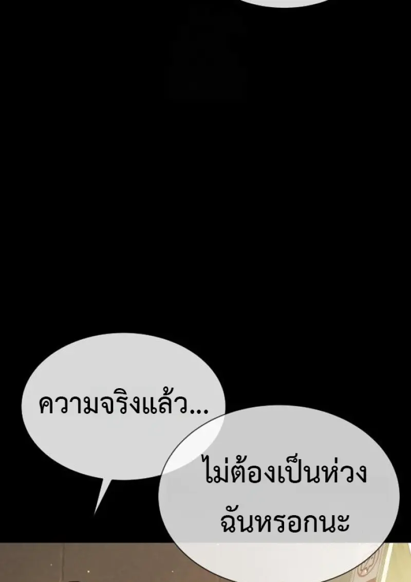 หน้า 97 จาก 292