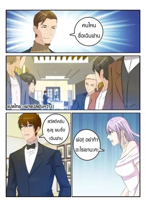 หน้า 3 จาก 13
