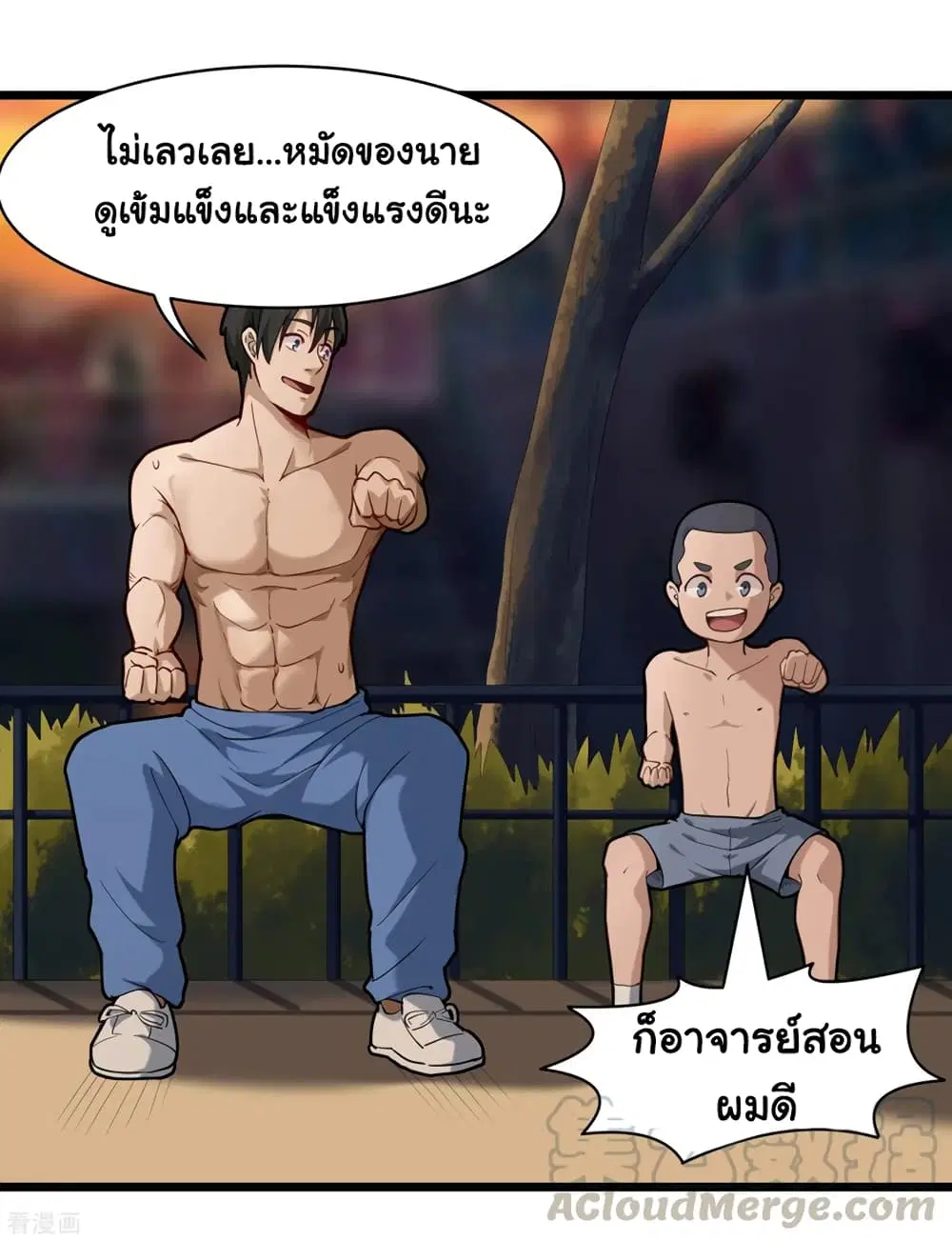 หน้า 34 จาก 37