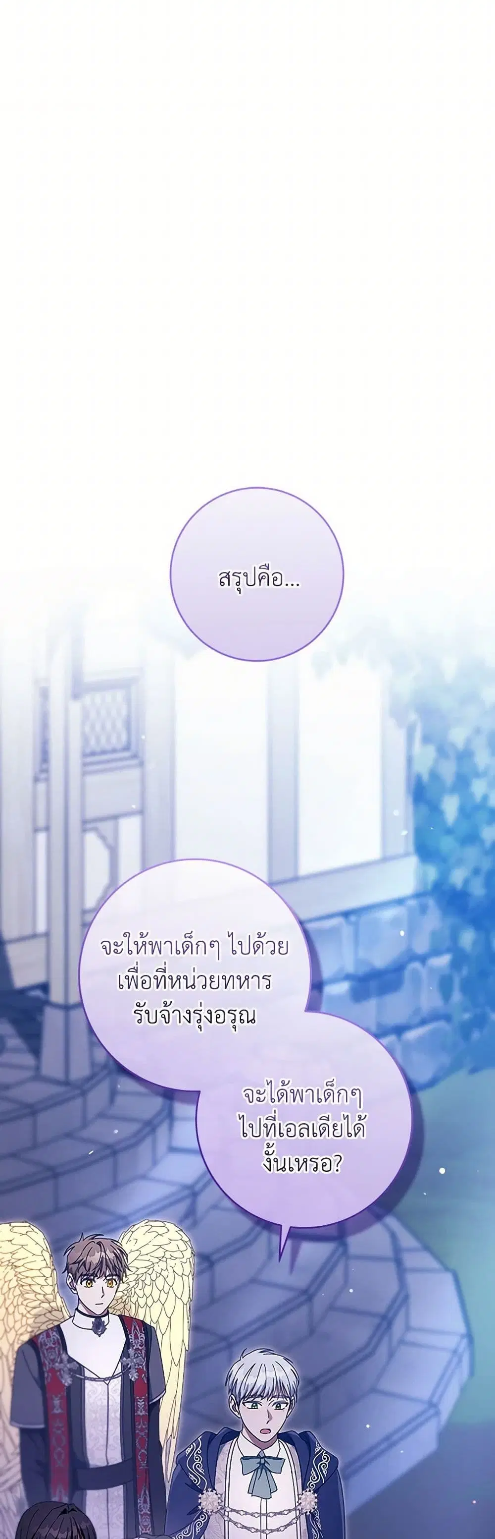 หน้า 15 จาก 49
