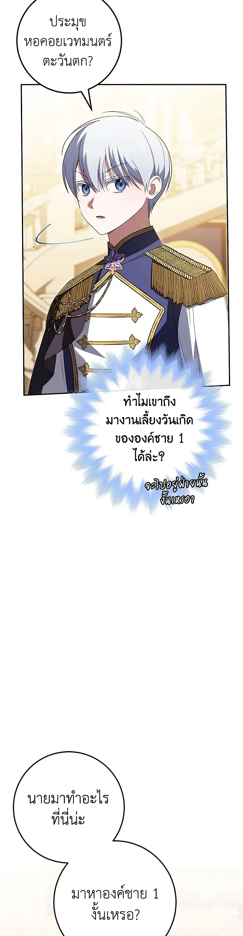หน้า 24 จาก 41