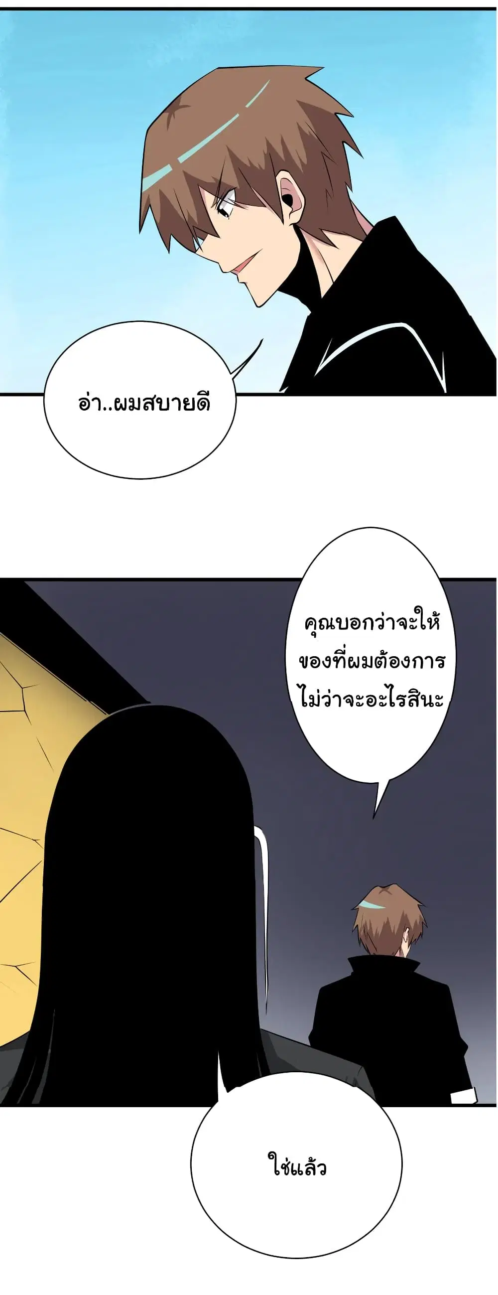 หน้า 6 จาก 41
