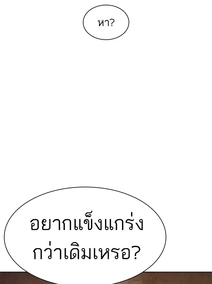 หน้า 93 จาก 155