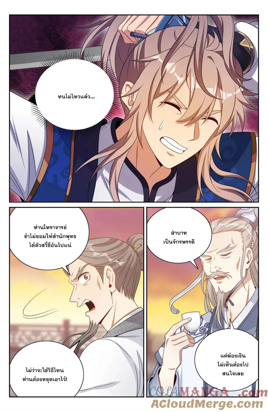 หน้า 4 จาก 20