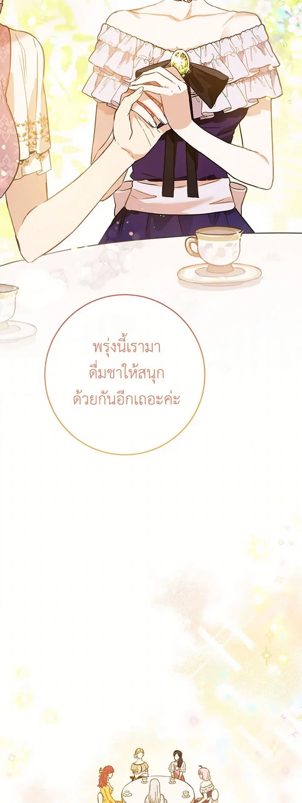 หน้า 11 จาก 40
