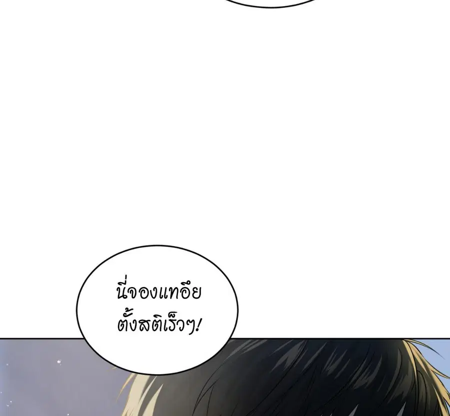 หน้า 48 จาก 167