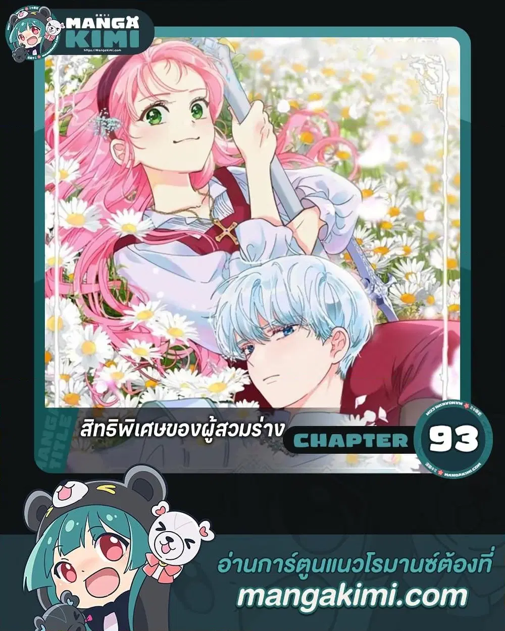 หน้า 1 จาก 42