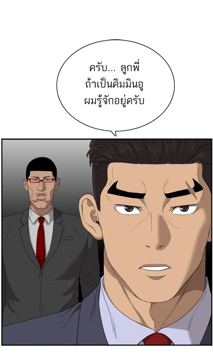หน้า 79 จาก 115