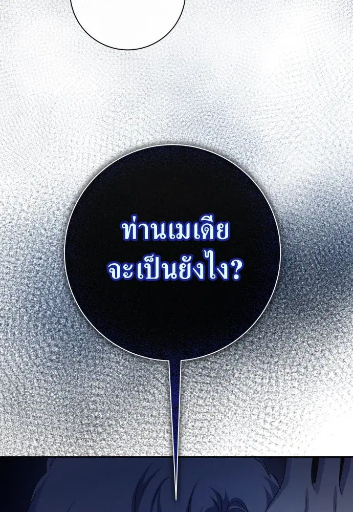 หน้า 70 จาก 193