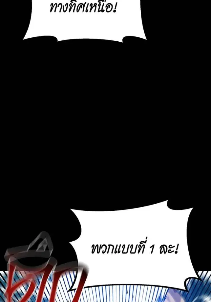 หน้า 128 จาก 164