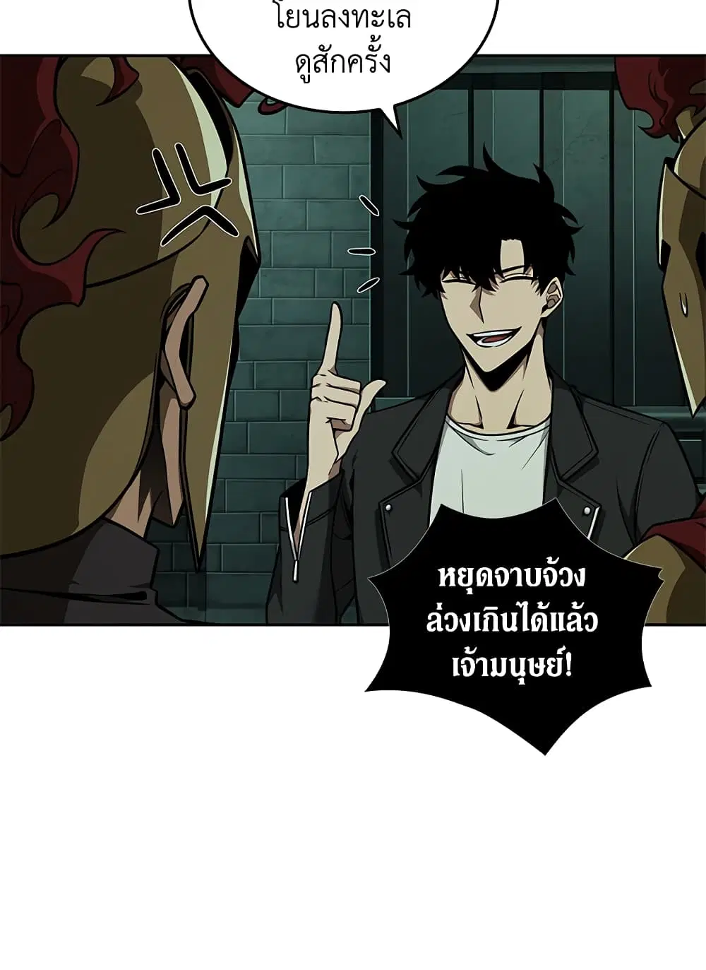 หน้า 71 จาก 80