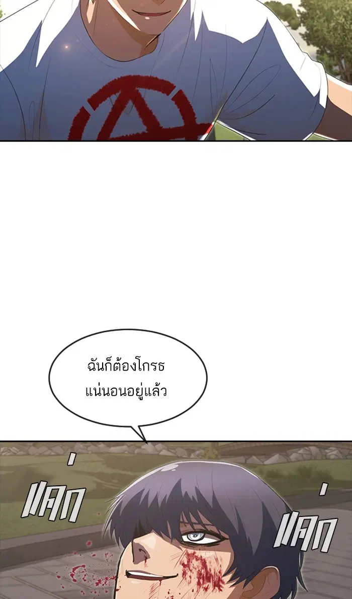 หน้า 143 จาก 161