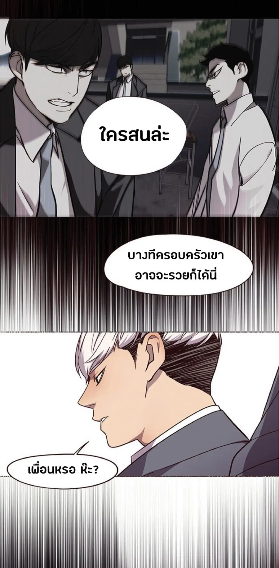 หน้า 23 จาก 66
