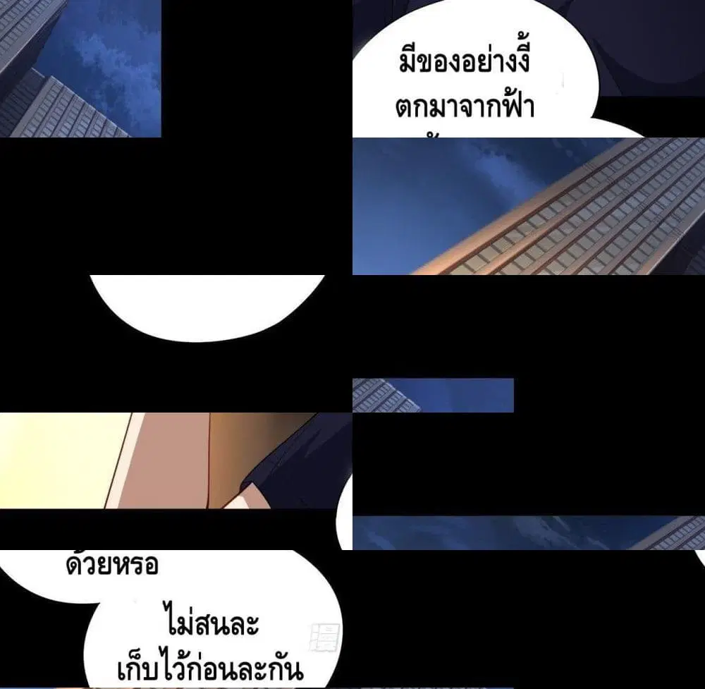 หน้า 3 จาก 14