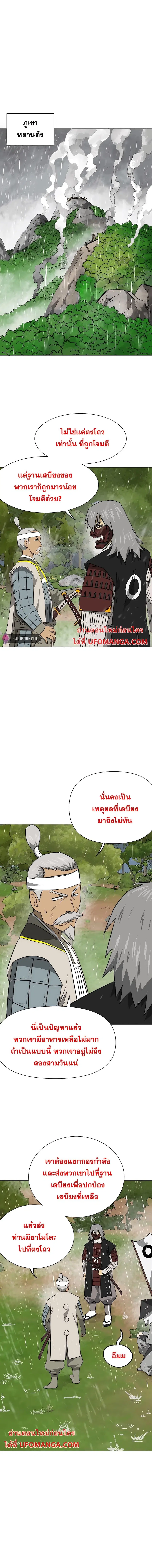 หน้า 1 จาก 24