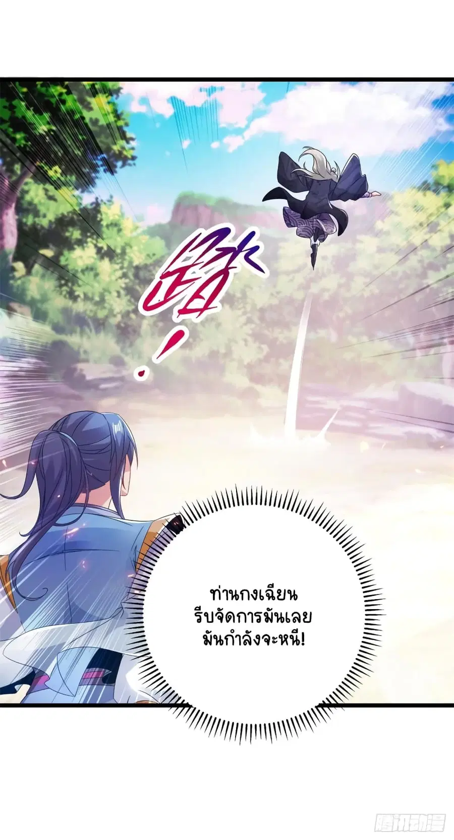 หน้า 21 จาก 29