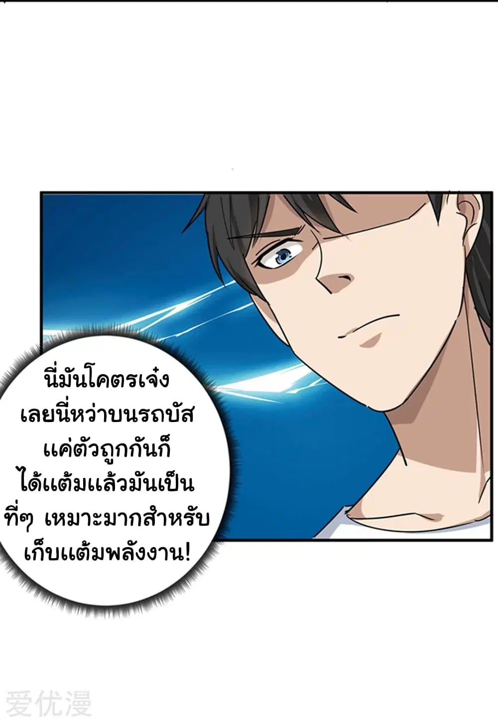 หน้า 30 จาก 32