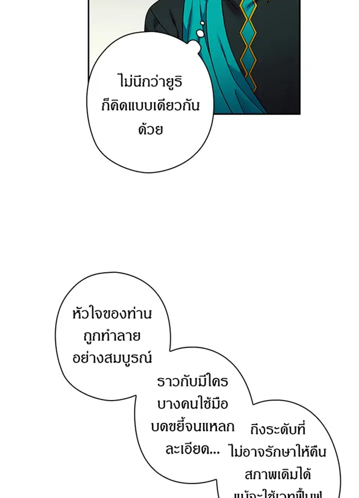 หน้า 49 จาก 57