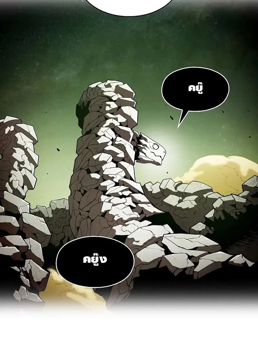 หน้า 33 จาก 86
