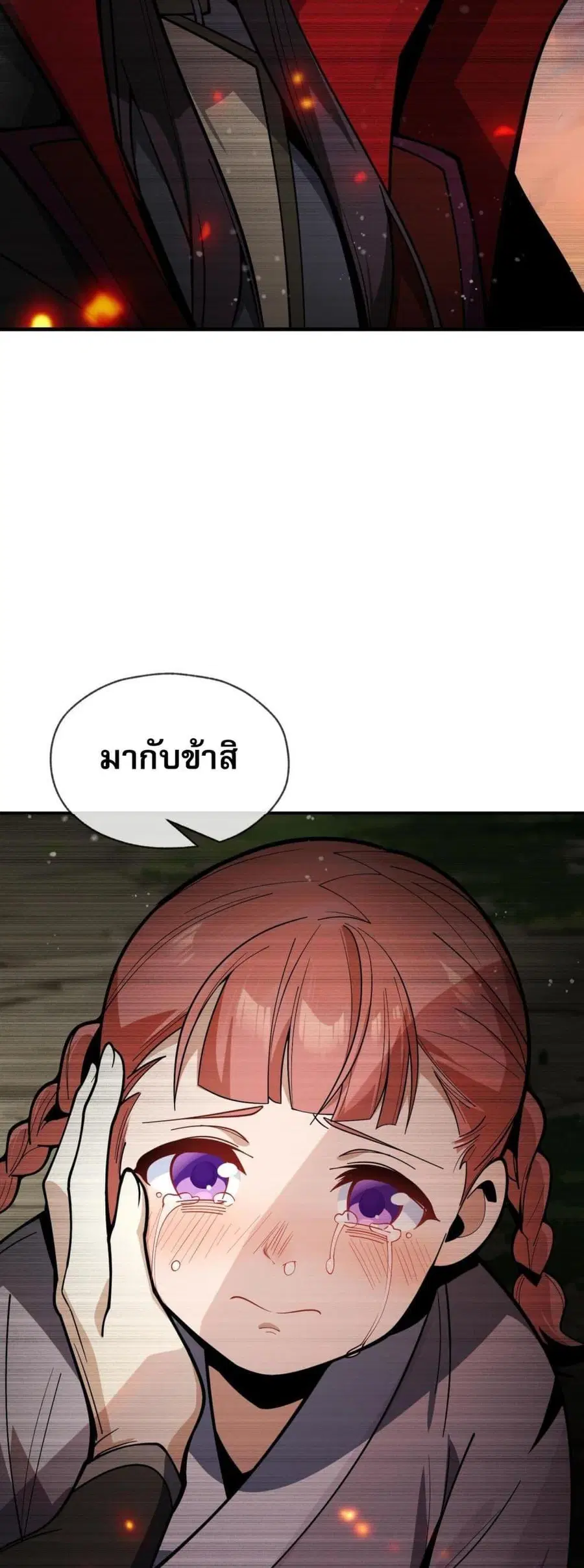 หน้า 18 จาก 32