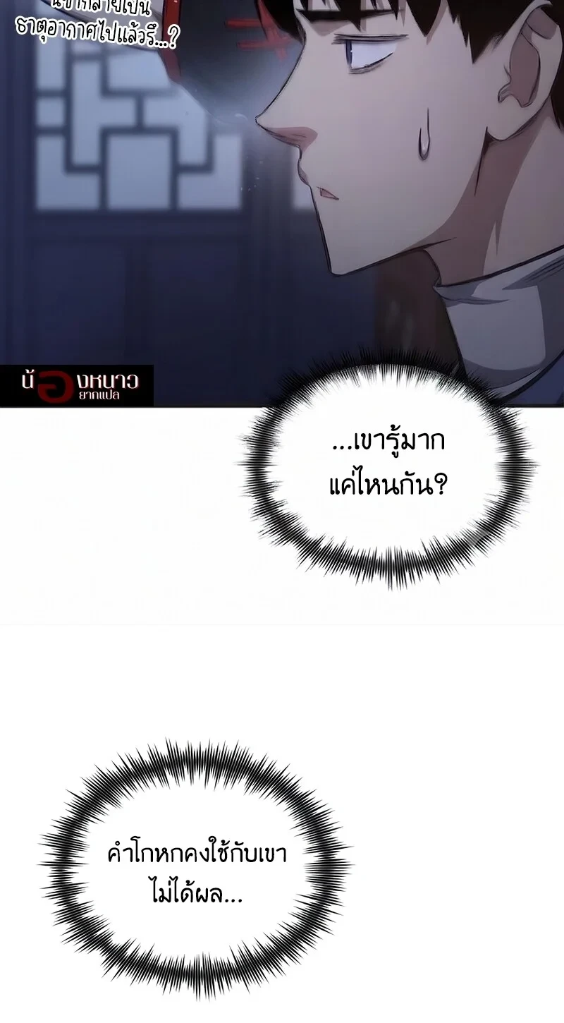 หน้า 68 จาก 98