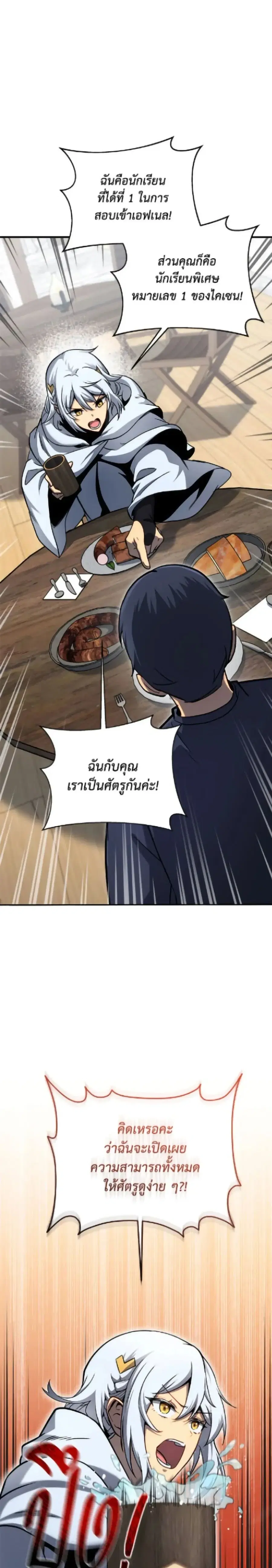 หน้า 13 จาก 34