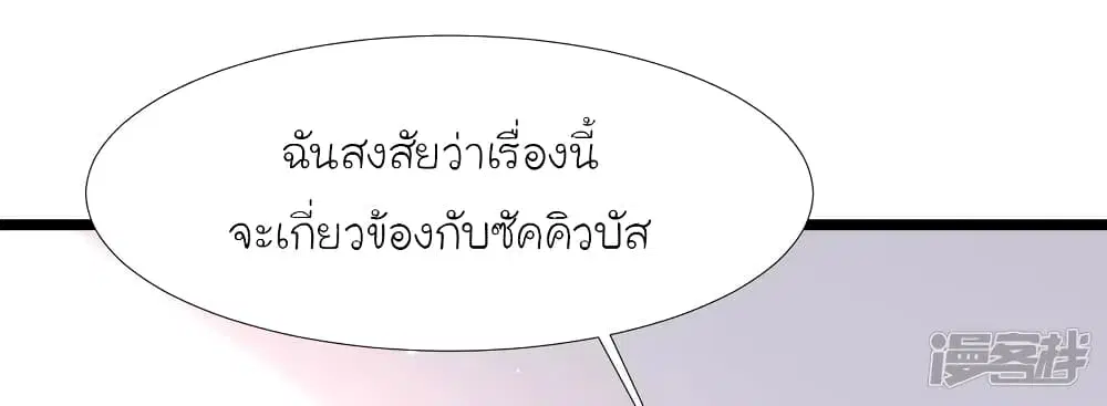 หน้า 15 จาก 47