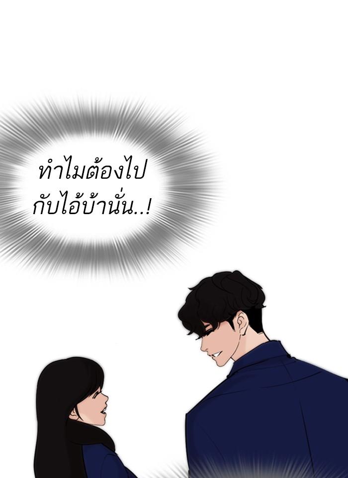 หน้า 156 จาก 183