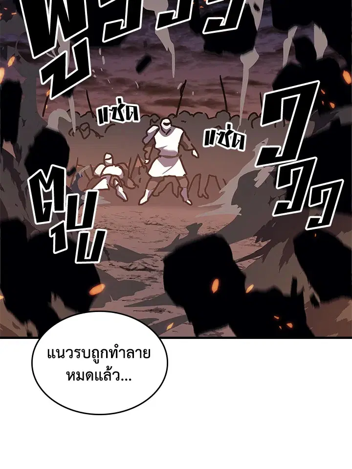 หน้า 57 จาก 101