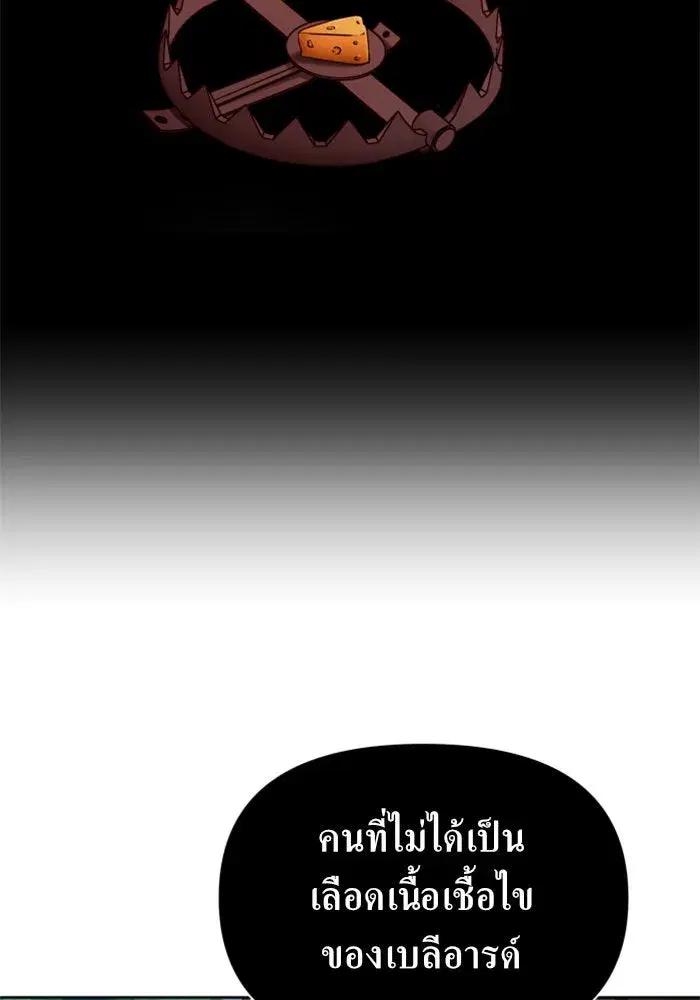หน้า 94 จาก 165