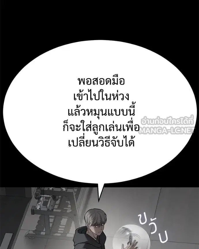 หน้า 65 จาก 205
